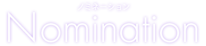 Nomination